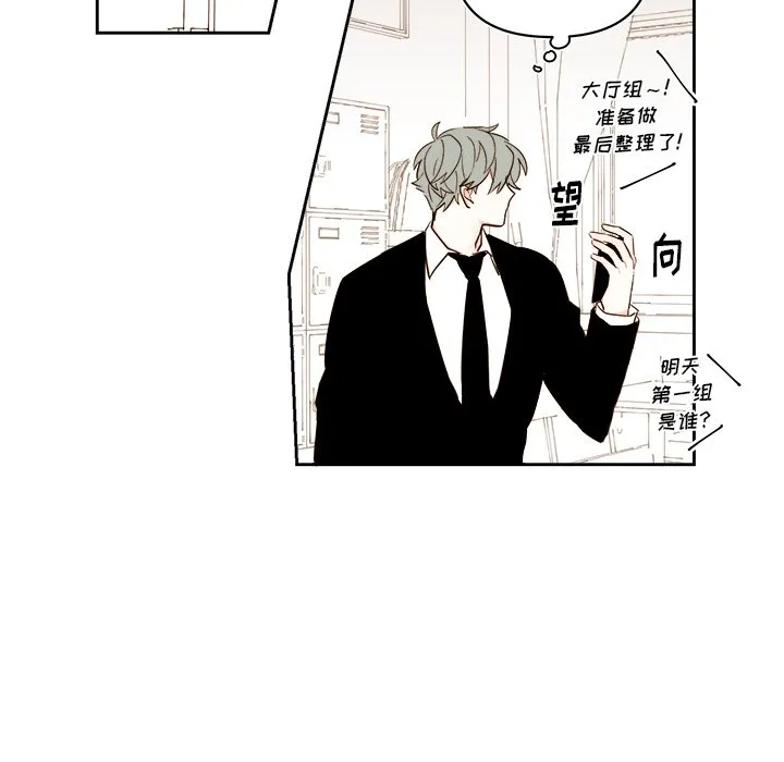第 62 话 第24页