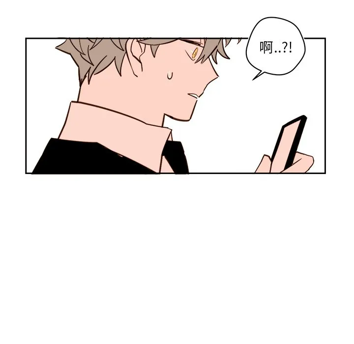 第 62 话 第25页