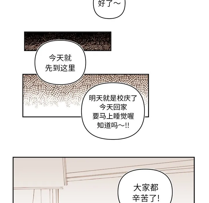 第 62 话 第28页