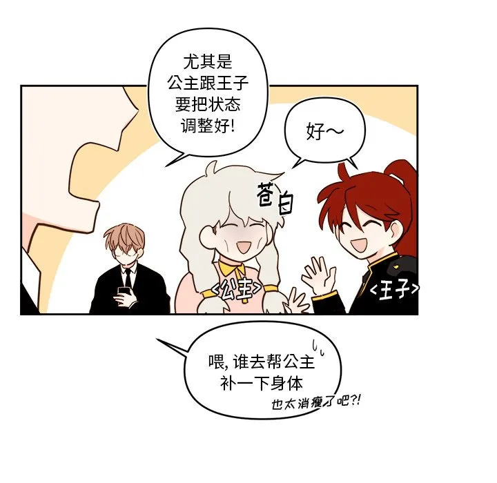 第 62 话 第30页