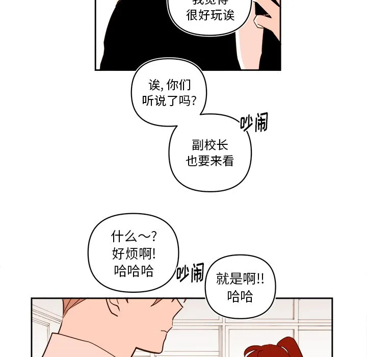 第 62 话 第32页