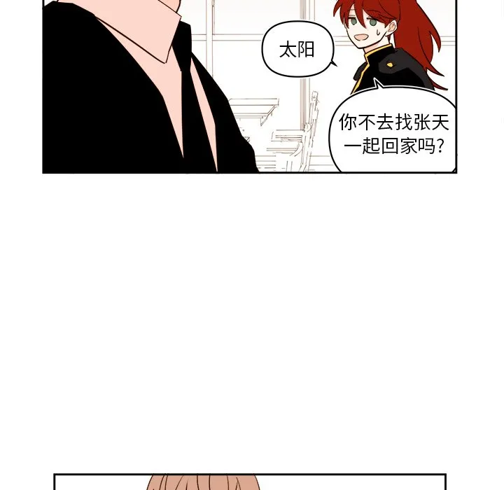 第 62 话 第33页