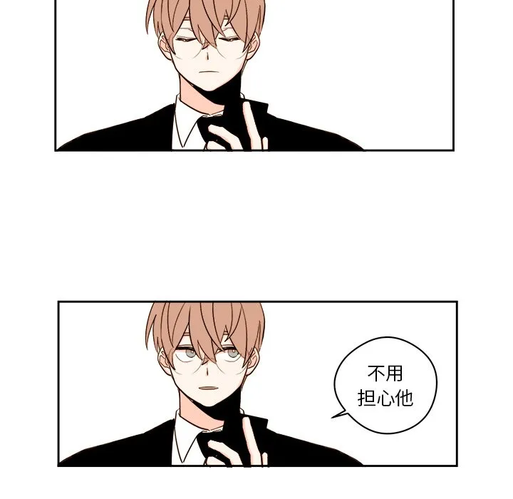 第 62 话 第34页
