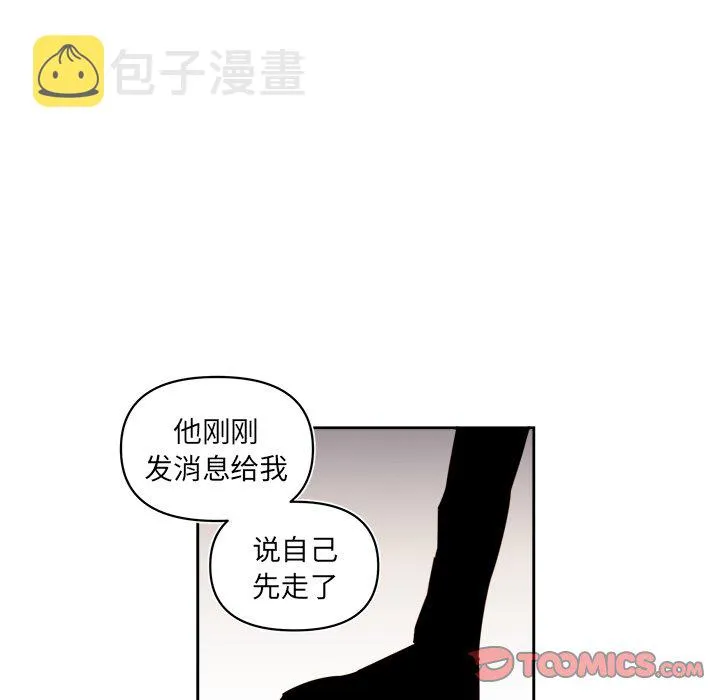 第 62 话 第35页