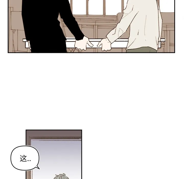 第 62 话 第42页