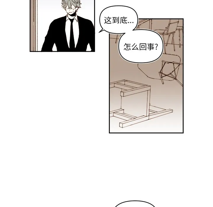 第 62 话 第43页