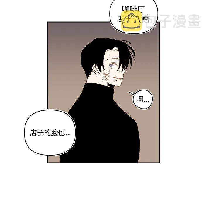 第 62 话 第44页
