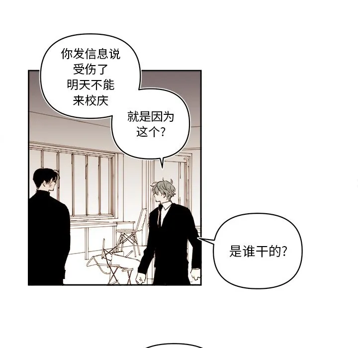 第 62 话 第45页