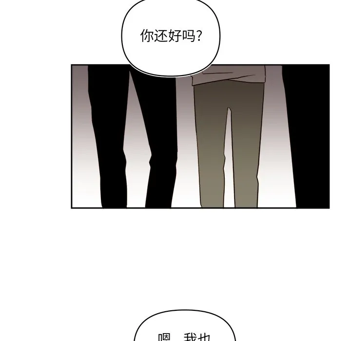 第 62 话 第46页