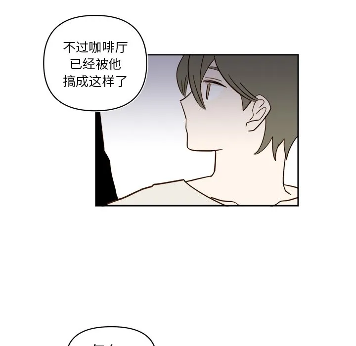 第 62 话 第48页