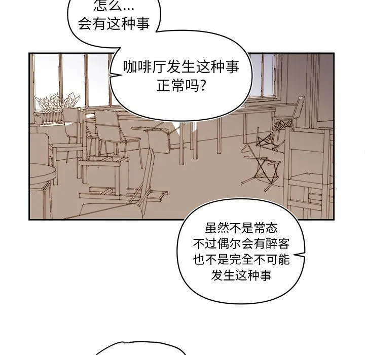 第 62 话 第49页