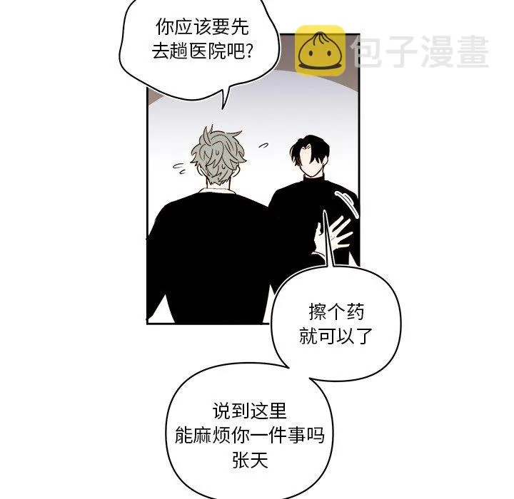 第 62 话 第50页