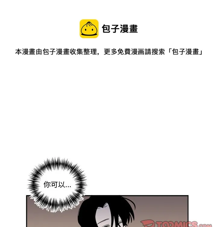第 63 话 第1页