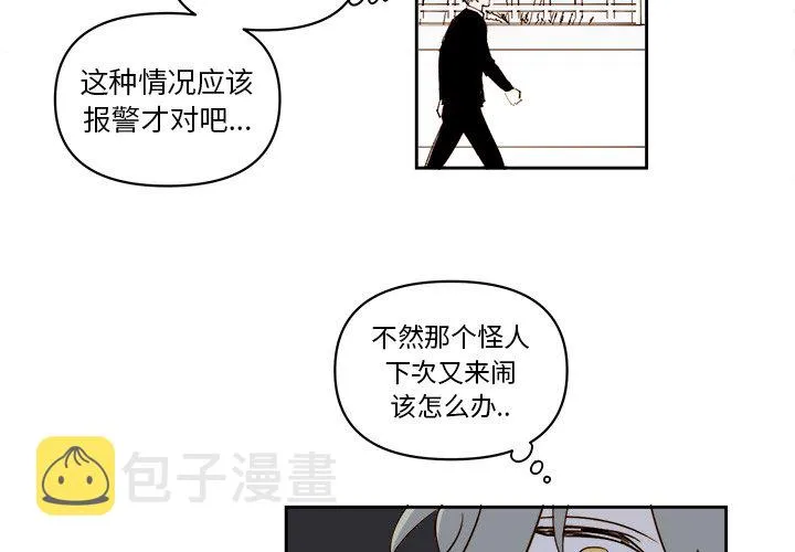 第 63 话 第4页