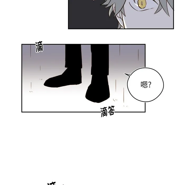 第 63 话 第5页