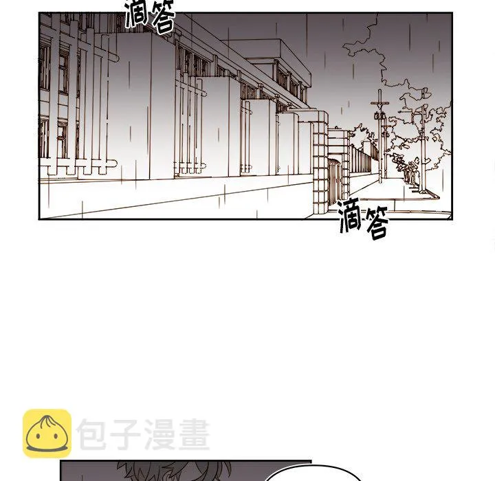 第 63 话 第6页