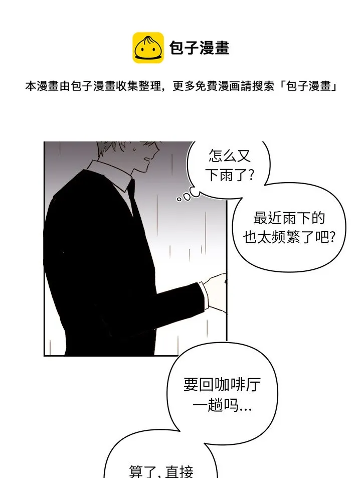 第 63 话 第7页