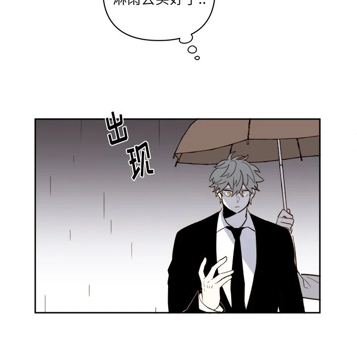 第 63 话 第8页