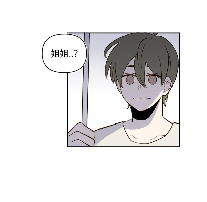 第 63 话 第10页