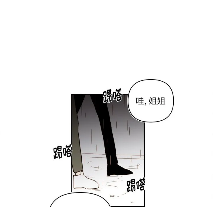 第 63 话 第14页