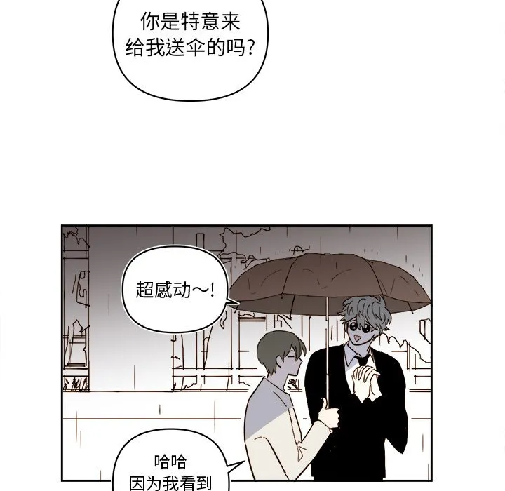 第 63 话 第15页