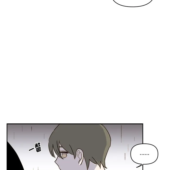第 63 话 第18页
