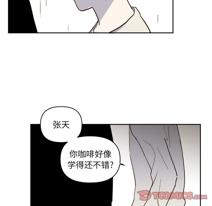 第 63 话 第19页