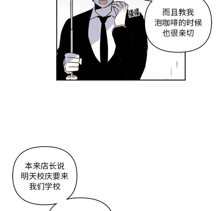 第 63 话 第23页