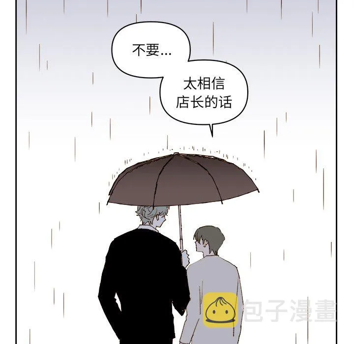 第 63 话 第26页