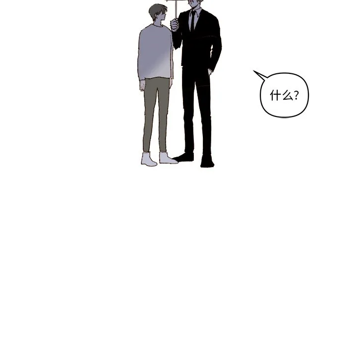 第 63 话 第30页