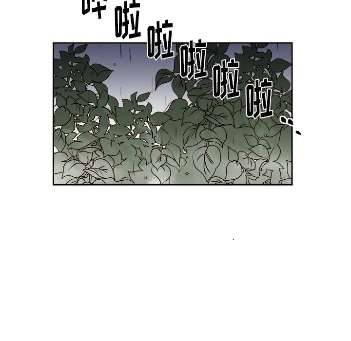 第 63 话 第33页