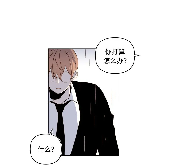 第 63 话 第36页