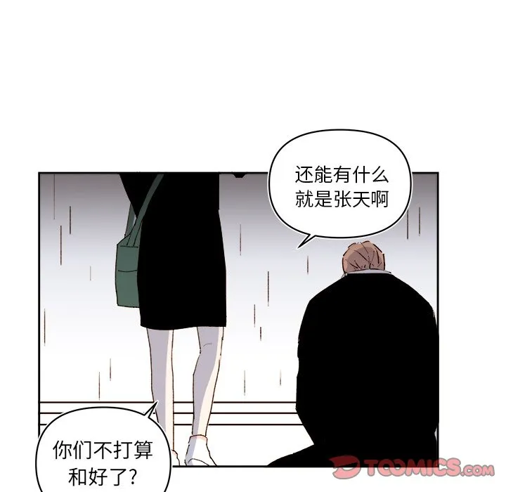 第 63 话 第37页