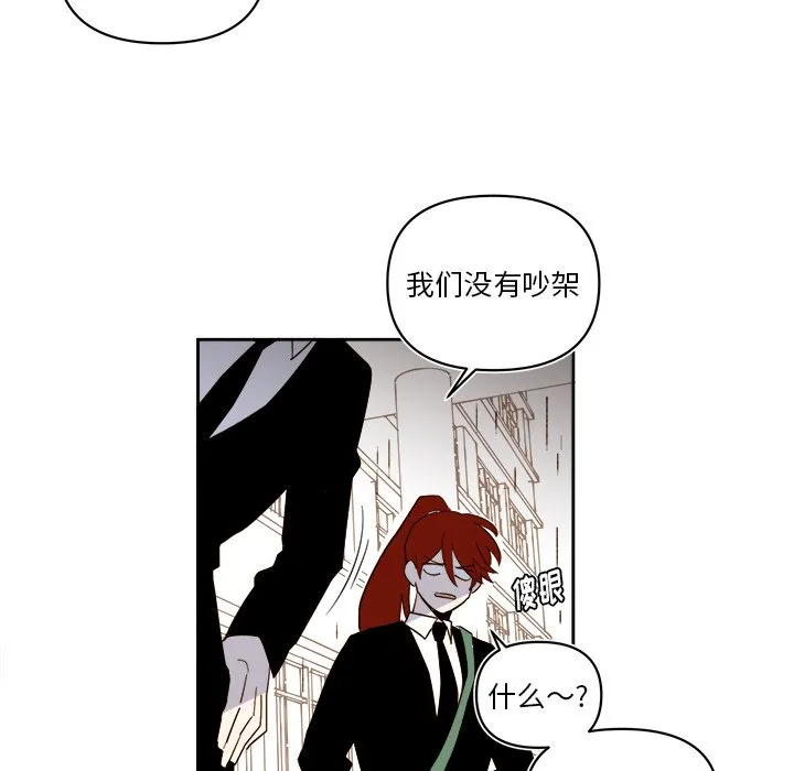 第 63 话 第38页