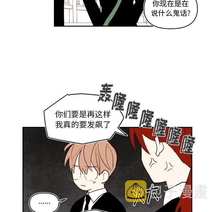 第 63 话 第39页