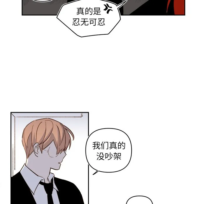 第 63 话 第40页