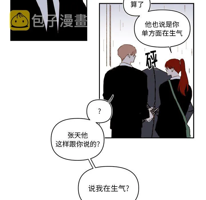 第 63 话 第41页