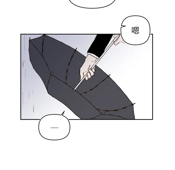 第 63 话 第42页
