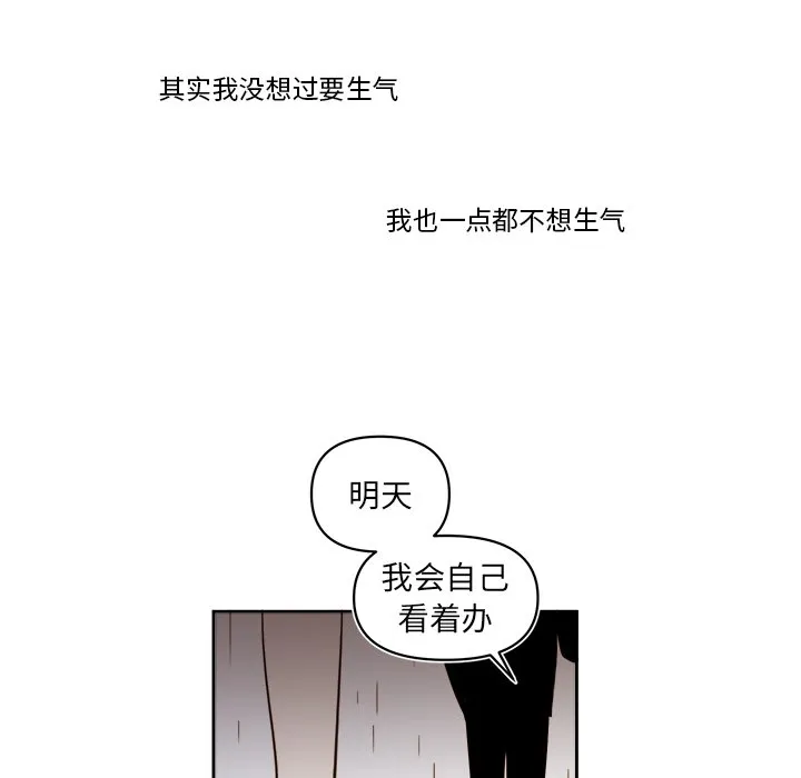 第 63 话 第44页