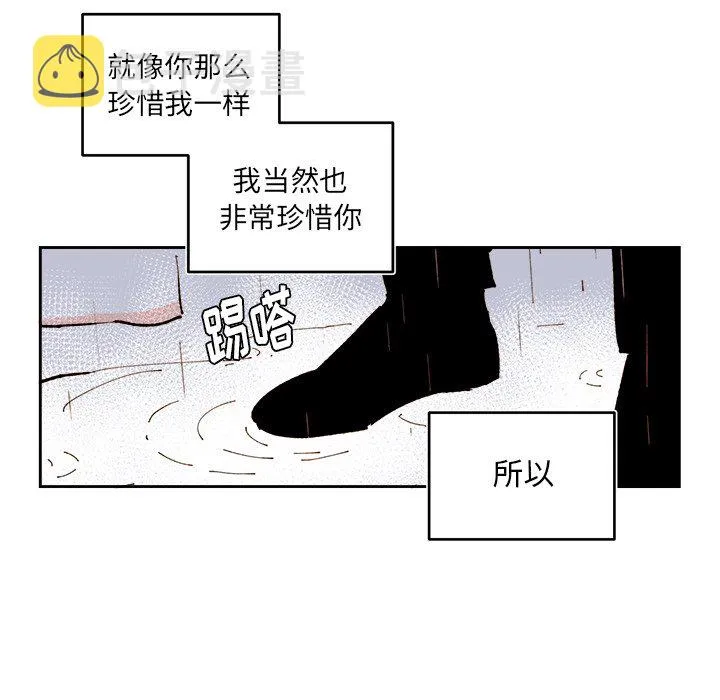 第 63 话 第46页