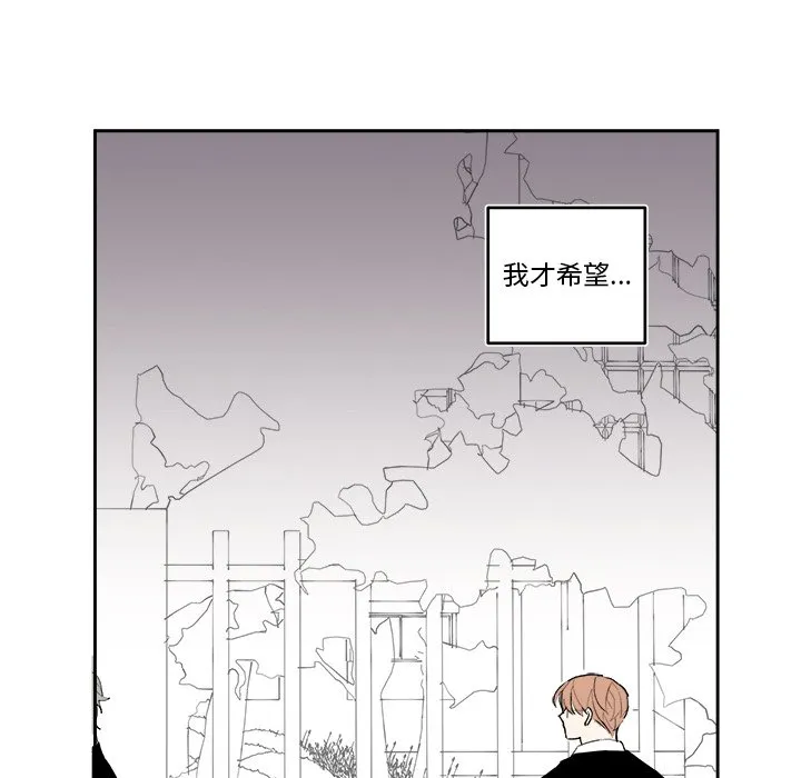 第 63 话 第47页