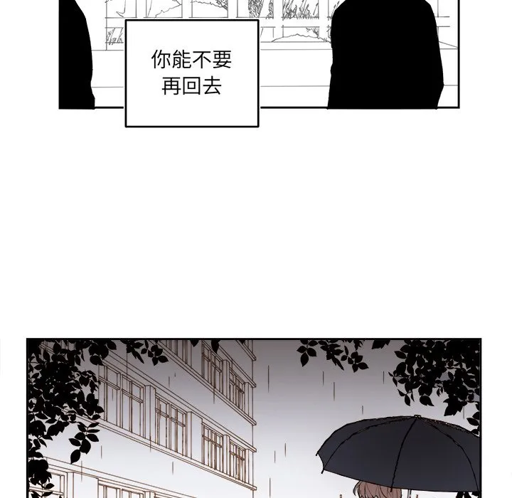 第 63 话 第48页