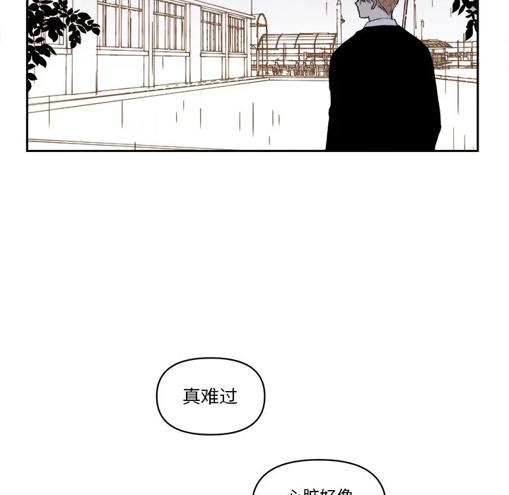 第 63 话 第49页