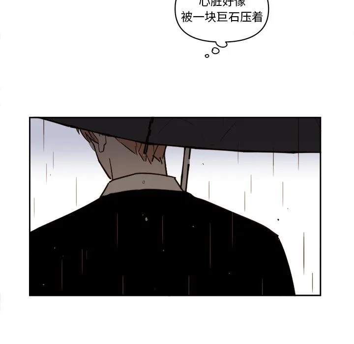 第 63 话 第50页