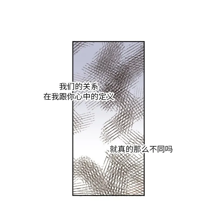第 63 话 第51页