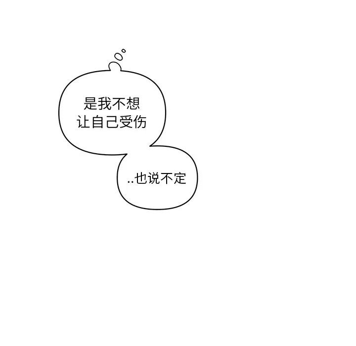 第 63 话 第54页