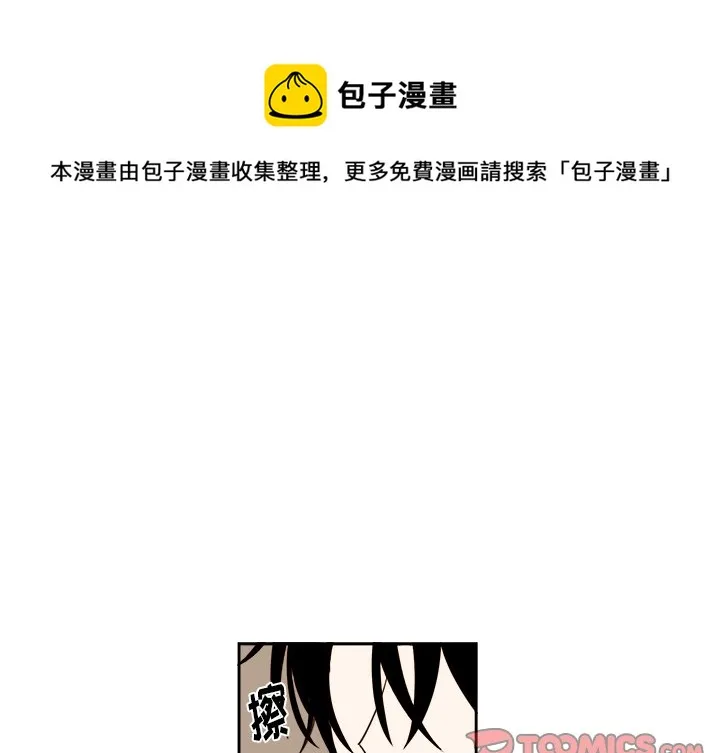 第 64 话 第1页
