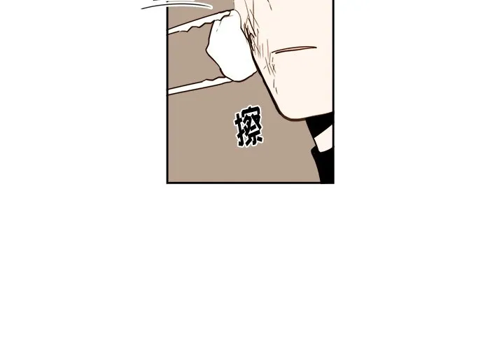 第 64 话 第2页