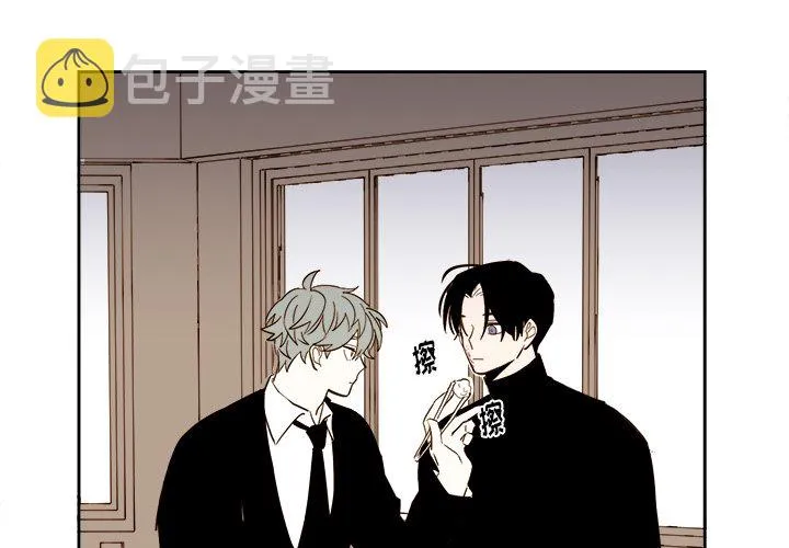 第 64 话 第3页