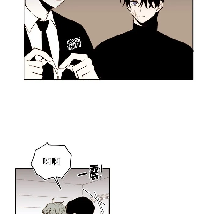 第 64 话 第5页